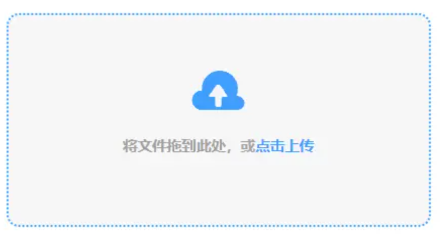 天博官方app首页入口下载使用讲解 - 添加文件